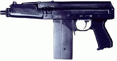 9А-91 образца 1994 года со сложенным прикладом