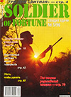 Солдат удачи № 5 (20) – 1996