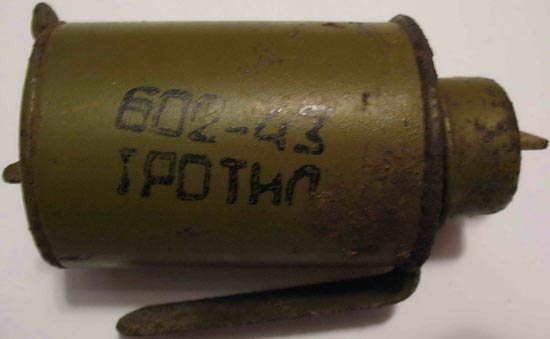Модификации РОГ-43 — ручная граната