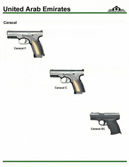 ОАЭ: Caracal F, Caracal C, Caracal SC