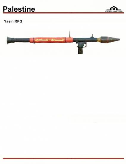 Палестина: Yasin RPG