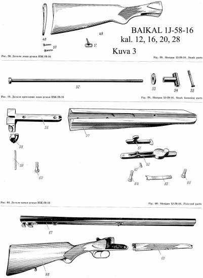 Baikal Izh-58-16