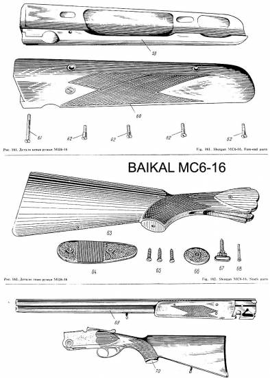 Baikal MC6-16