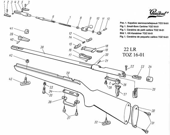 Baikal TOZ 16-01