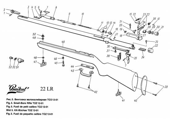 Baikal TOZ 12-01