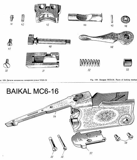 Baikal MC6-16