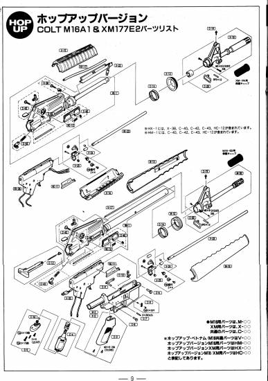 M16A1