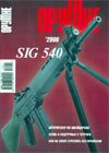 Оружие № 1 – 2006 г.