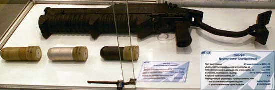 ГМ-94 и гранаты используемые в гранатомете