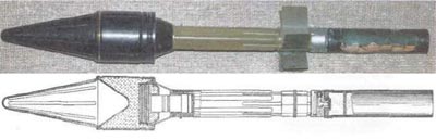 ПГ-2 граната к РПГ-2