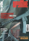 Оружие № 5 – 2005 г.