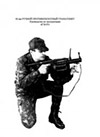 40 мм ручной противопехотный гранатомет 6Г30. Руководство по эксплуатации