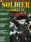 Солдат удачи № 11 (3) – 1994