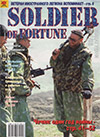 Солдат удачи № 1 (16) – 1996