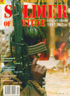 Солдат удачи № 2 (29) – 1997