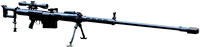 Снайперская винтовка Istiglal Ist-14,5