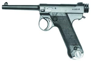8-мм пистолет «Намбу» «тип 14»