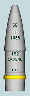 Противопехотная мина ОЗМ-152