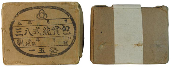 Этикетка на картонной коробке японских патронов 6,5 Арисака