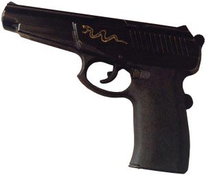 9-мм пистолет Сердюкова ПС «Гюрза» (РГО-55)