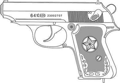 9-мм пистолет тип 64-1