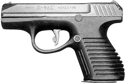 9-мм пистолет П-96С