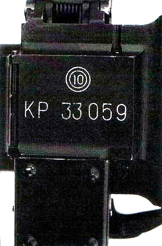 Маркировка на верхней поверхности штампованной крышки приемника единого пулемета ПК указывает на производителя оружия и серийный номер образца. Число «10» внутри двойного круга говорит о том, что этот пулемет был изготовлен на болгарском заводе «Кинтекс»