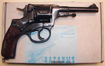 9-мм РА газовый револьвер Р 1 «Наганыч» с возможностью стрельбы патронами с резиновой пулей