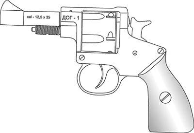 12,5х35R крупнокалиберный револьвер ДОГ-1
